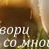 Весенняя песня ст Юлии Вихаревой муз Игоря Малыгина исп Татьяна Ерашова