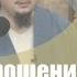 Пути к прощению грехов Лекция 25 Юсуф Давлетшин