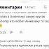 бож люди поч вы такие злые чупачупс музыка улькапулька премьера