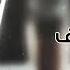 دنيا وحالها مخيف والناس قلوبهم طين