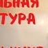 Как отрегулировать температуру холодильника