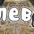 АФЕРА С БРИЛЛИАНТОВЫМ ОЖЕРЕЛЬЕМ МУДРЕНЫЧ Мария Антуанетта Франция революция история на пальцах