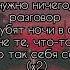 GODRIC V E G HammAli Loc Dog Просто Разговор Текст Песни