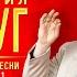 Красные карманы Версия