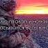 Каспер Рассвет