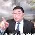 川普如何应对关税战引发的政治危机 王剑每日观察 Shortsfeed Shortsvideo Shortsviral