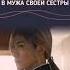 Дорама Мой счастливый брак 2023 япония
