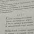 Стих А Т Твардовского снегом потемнеют синие