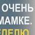 Yegorka At That Time Was Sitting In A Corner And Quietly Crying And A Week Later