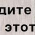 Никогда не кладите на стол этот предмет