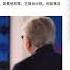 纽约大陪审团决定起诉川普 至于罪名嘛 还没想好