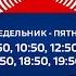 Новости Хакасии стали ещё доступнее благодаря радио Маяк