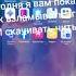 приложение для взлома любой игры 100 рабочее