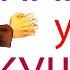 НАРУТО УЧЕНИК КУШИНЫ УЗУМАКИ 2 ЧАСТЬ продолжение I АЛЬТЕРНАТИВНЫЙ СЮЖЕТ НАРУТО