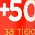 Nescafe Gold Акция
