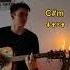 Lida Серега Пират ЧСВ Тренер Играет серегапиратдота2 чсв Acousticguitar спасибогосподь