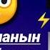 КУТТУМ АЙ Бул бала уну мн копчулукту тан калтырып жатат джони музыка кыргызстан