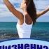 Энергетика человека Жизненная энергия Как поддержать и усилить свою энергию Shorts