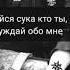 Птицам небо а землю бродягам Ислам Итляшев