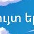 կապույտ երկինք