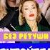 Первый сезон Невошедшее Без ретуши Маланка Медиа