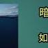暗网 暗网揭秘 洋葱浏览器 如何进入暗网 深网 表网 Tor 黑客 加密货币 网络安全