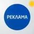 Раритет Реконструкция Белая рекламная заставка ТРК Украина март июль 2013