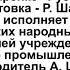 Русский лирический Г Пономаренко Пономаренко русскийлирический Чехов узнайРоссию DiscoverRuss