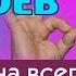 Вилли Токарев А жизнь она всегда прекрасна Live песни