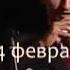 Грузинское многоголосие