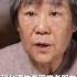 抗日将领黄维之女 父亲生前常与台湾朋友通信 盼统一 党外人士话复兴