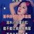 能不能把你挽留
