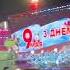 纪念抗战胜利暨世界反法西斯战争胜利80周年
