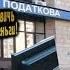 Мошенники Зеки звонят с налоговой