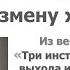 Как простить измену Про измену жены