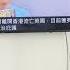 中英字幕 國安處極度毒辣 無稽 黃之鋒竟被控告勾結外國勢力 顛覆國家政權 政府的最終目的是什麼 我們一定要為他發聲 蕭若元 蕭氏新聞台 2025 06 07