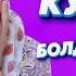 Талант Гуламов БИШКЕК КОНЦЕРТи толугу менен 2025