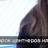 Саша Спилберг не смогла ответить на простые вопросы