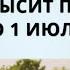 ПФР боится этот запрос Он повысит пенсию до 1 июля