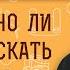 Обязательно ли во всем искать смысл Протоиерей Димитрий Рощин