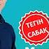 Математикалық сауаттылық Тез есептеу жолдары ҰБТ дайындық