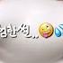 첫경험한썰 남친 첫경험 꼴 시리즈액괴 시리즈액괴소규모