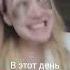 Дура тупая рек юмор топ реки24