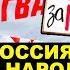 Молодая гвардия Единой России теперь в твоем городе