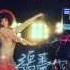 我希望在你的爱情里 By 张蔷 Chinese Disco Funk