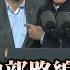 完整版上集20211114 民主黨內部路線之爭難解 期中選前危險警訊 20211114 TVBS文茜的世界周報 20211114 X 富蘭克林 國民的基金