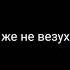 Гудзон Едем на машине