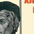 1 4 Птушкі і гнёзды Аповесць Янка Брыль Аўдыякніга