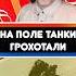 На поле танки грохотали Как шахтёрская песня стала военной откуданотырастут крупатин