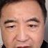 翟山鹰 骗子政党 中共 绝户 中国人口极具下降 大学生 啃老就业 中国建筑 食品都是问题